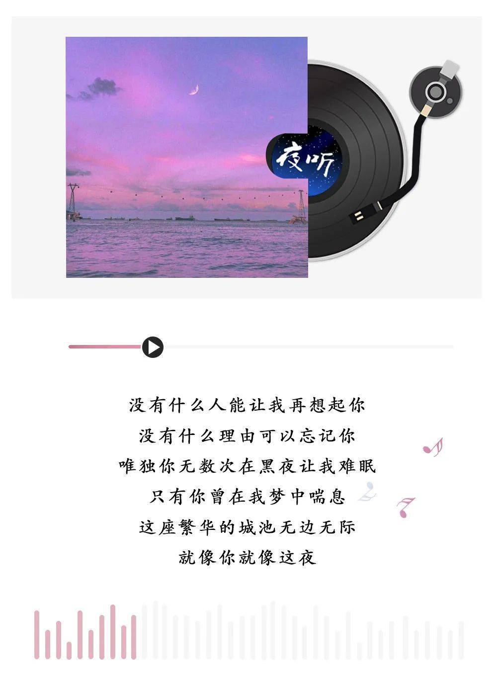 为了理想和抱负什么歌