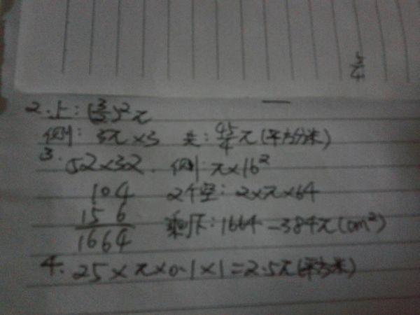 写数学听什么歌写得快