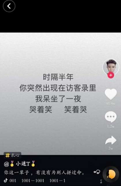 到那天绝不让你走过我身边什么歌