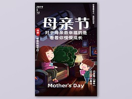 羊把自己放进冰箱是什么歌