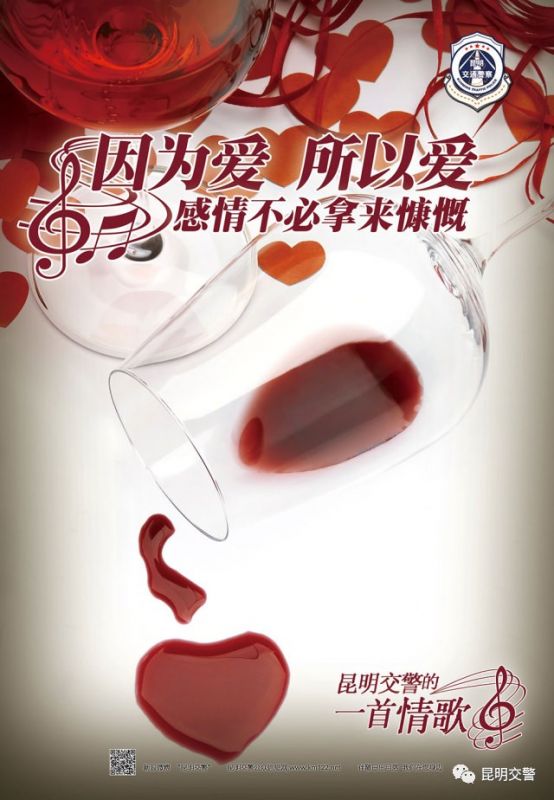 好想对你表白是什么歌