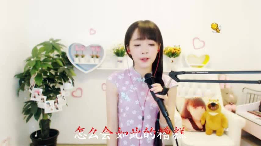 你的坏脾气是什么歌