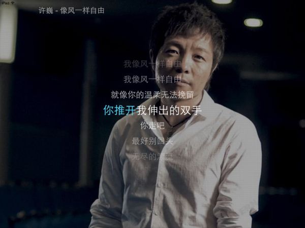 你推开我伸出的双手是什么歌