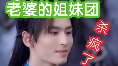 想陪你翻山越岭是什么歌