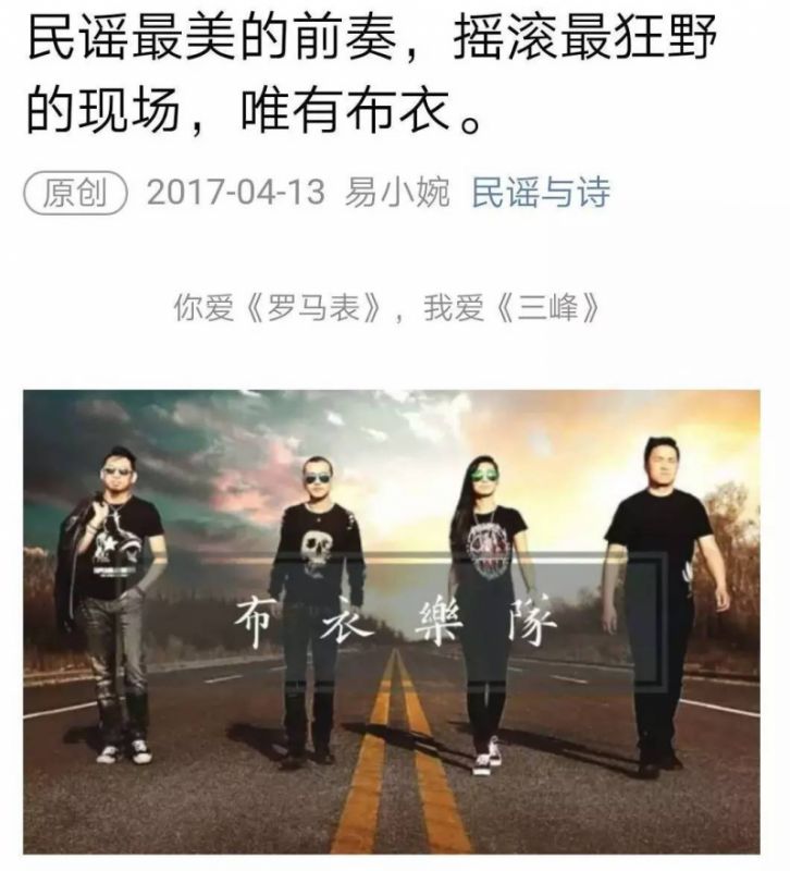 不知我经历了是什么歌