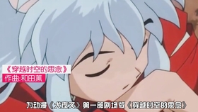 初听不知曲中意是什么歌曲