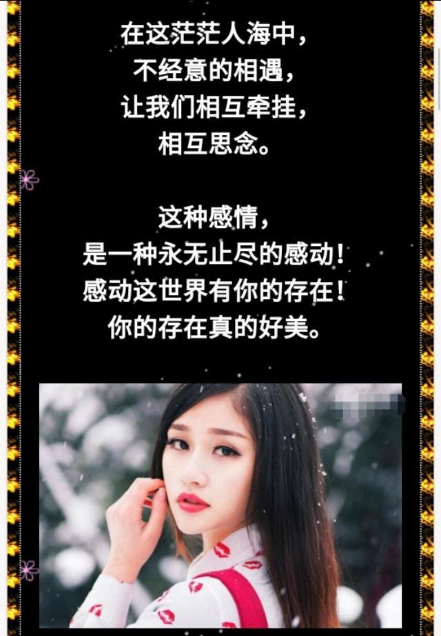 我等着你等着你盼你早回头是什么歌