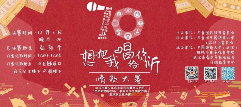 想把我唱给你听是什么歌名