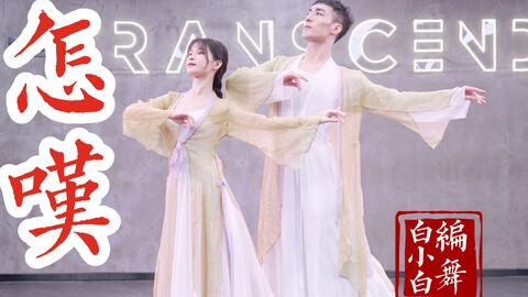 怎叹呐山有木兮木有枝是什么歌