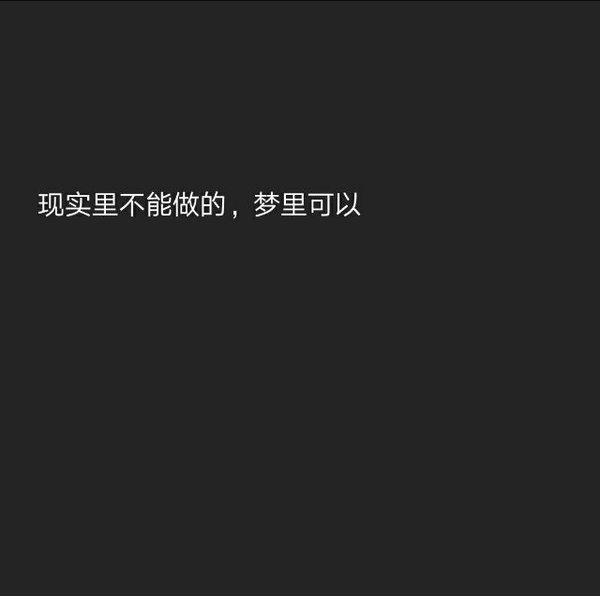 你抬头就看见是什么歌曲