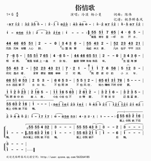 在婚礼上唱什么歌好