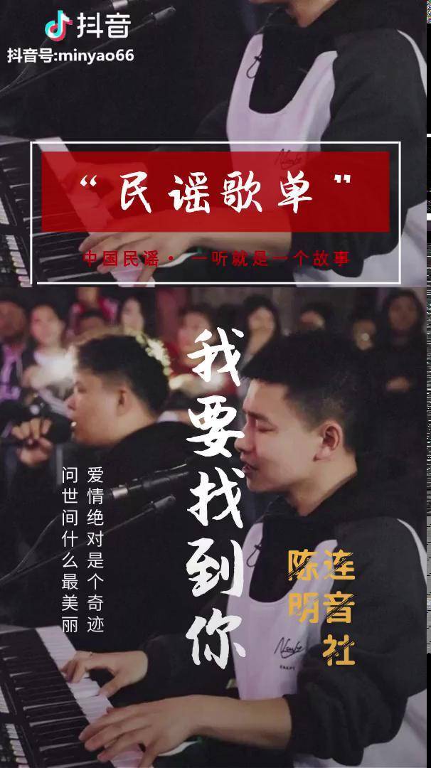 爱情绝对是个奇迹是什么歌