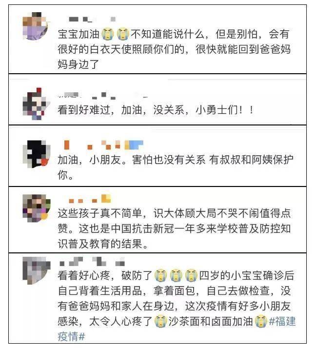 我会很勇敢,比想象中坚强是什么歌