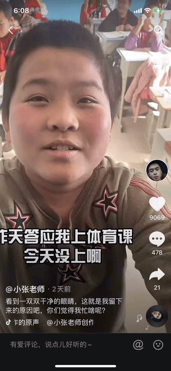 苦了哟麻辣哟什么歌抖音