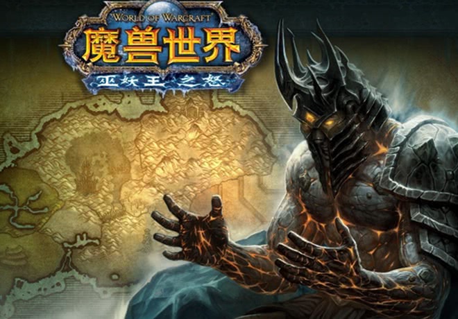 wow wow wow wow是什么歌