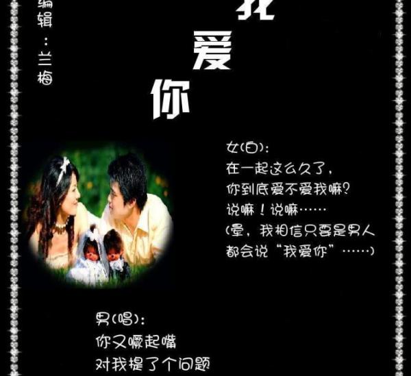 就让我撕开胸膛把心送给你是什么歌