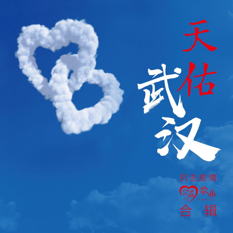 天使守护你什么歌曲的歌词
