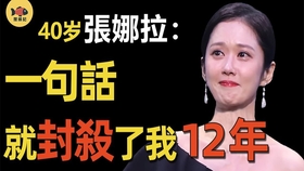 几度春风惹胭脂红是什么歌曲