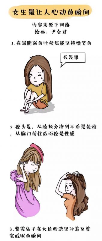 心动动你为我抱拥心痛痛是什么歌