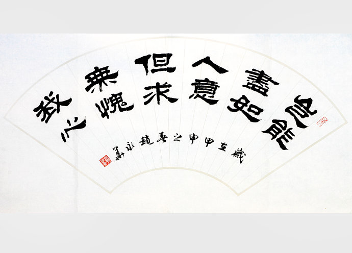 人这一辈子岂能尽如人意是什么歌