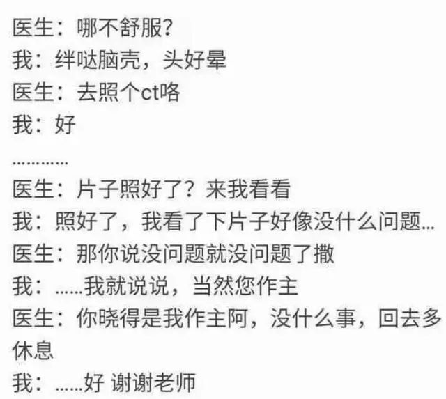 讲什么无奈讲什么天安排什么歌名