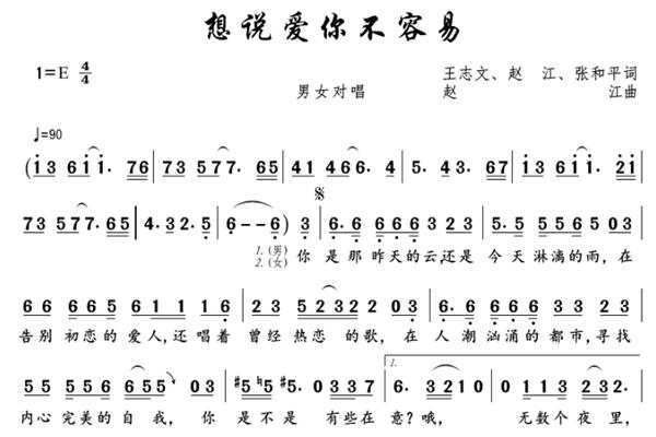 那年的雨是什么歌