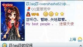 我不要你承诺天长地久是什么歌曲