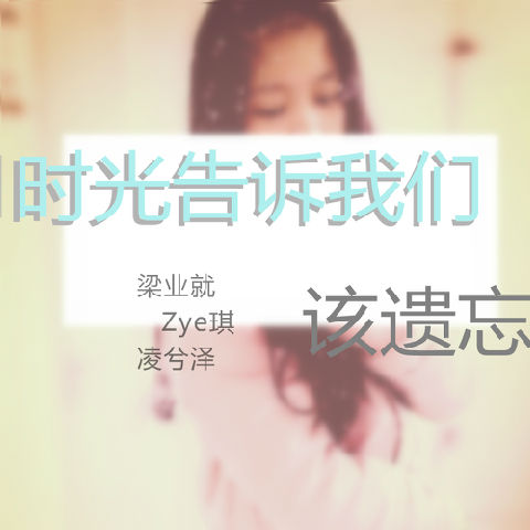 爱到尽头没有了退路是什么歌