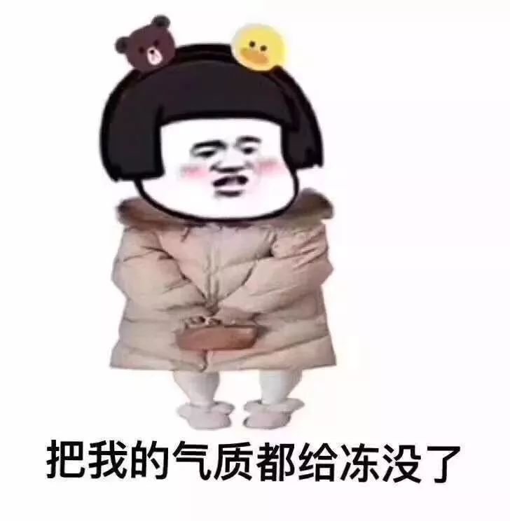 冷冷的不说话停在那发呆是什么歌