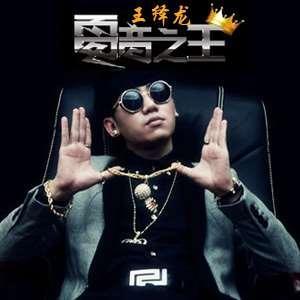 嗨嗨嗨是什么歌