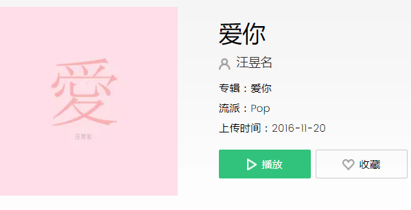 牵着你的手是什么歌名