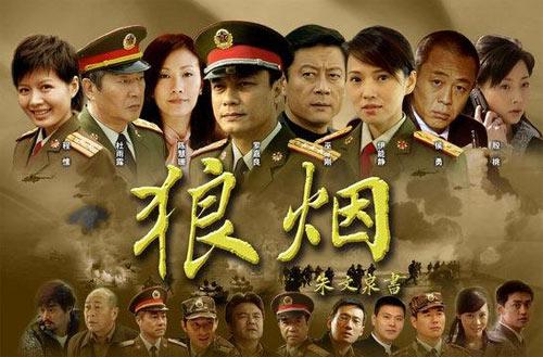 兄弟们上狼烟起是什么歌