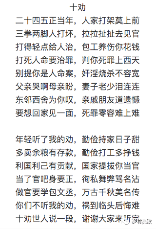 世人三三两两是什么歌