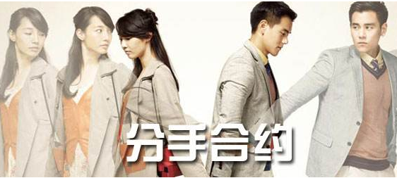 为何相爱的人最终要分离是什么歌