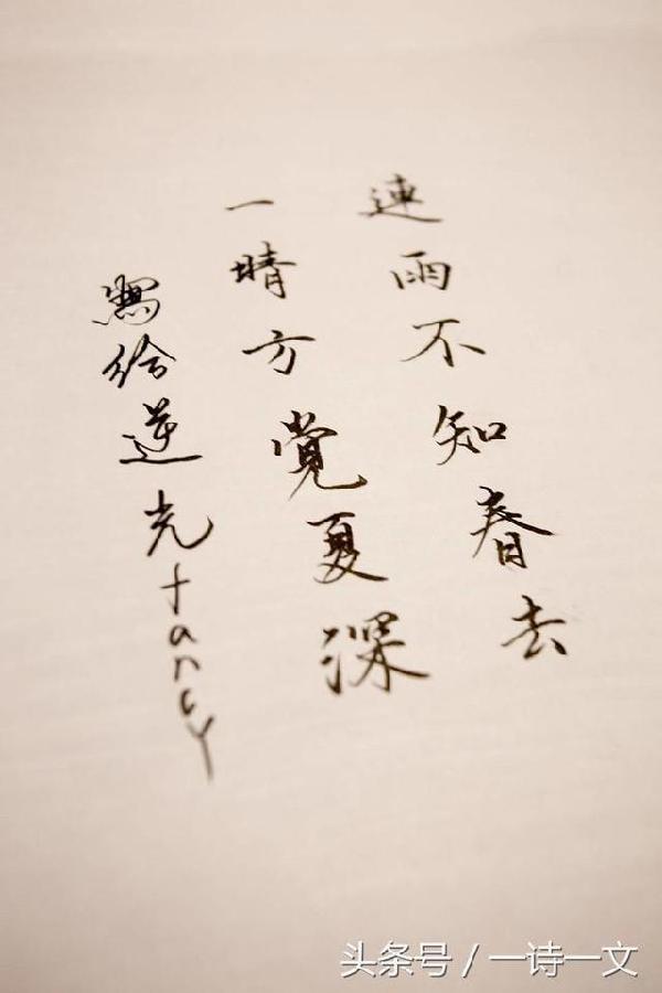 窗外又下起了小雨是什么歌