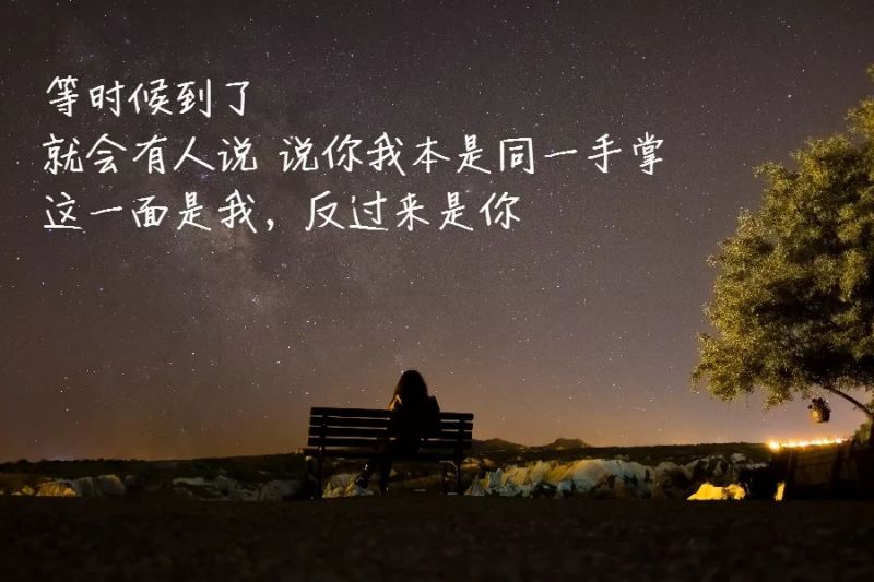 有时夜里我也会发疯是什么歌