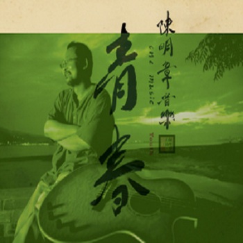 飞飞飞飞飞是什么歌