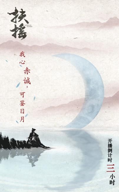 冰冷的风雨刺我心是什么歌