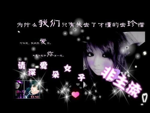 是不是男人都太过天真是什么歌