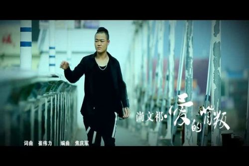 忘了吧这爱情的虚假是什么歌