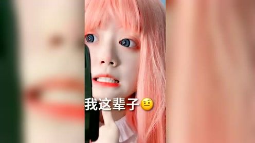 想着你的脸空虚的脸是什么歌