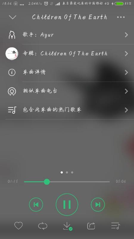 等等等等等等是什么歌很欢快