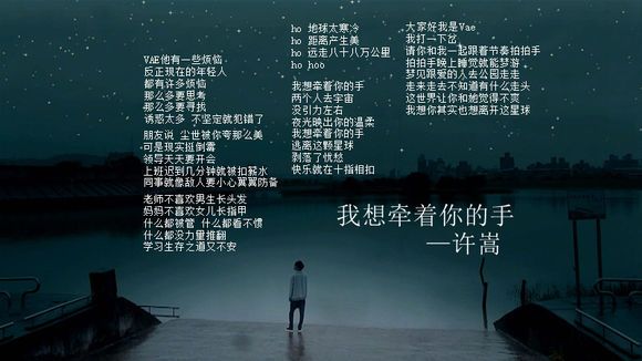 我牵着你的手经过是什么歌