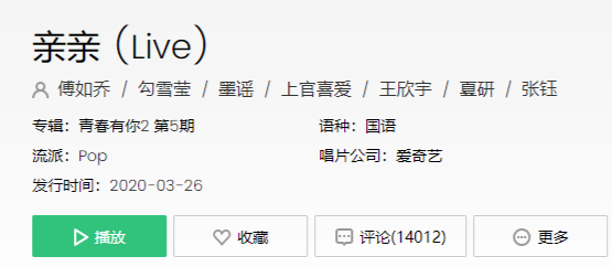 轻轻的亲亲 轻轻闭上眼睛什么歌