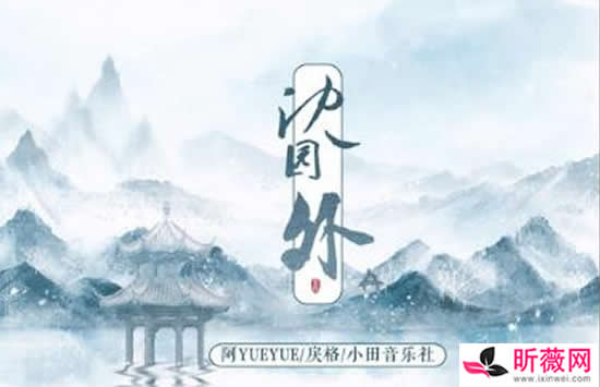 在池台的正中像当初的怀中是什么歌