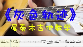 自信打不死的心态活到老是什么歌