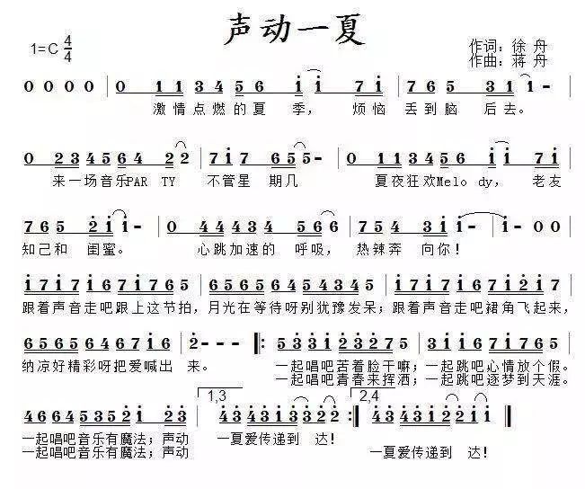 整首歌就一个啊字是什么歌