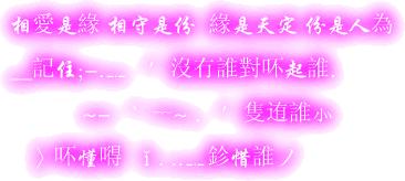 相爱的人不能在一起是什么歌