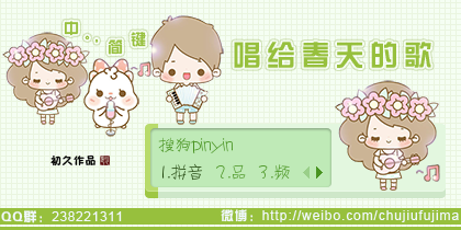 丢丢丢丢丢丢丢丢是什么歌