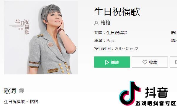 所有的快乐说嗨嗨是什么歌曲